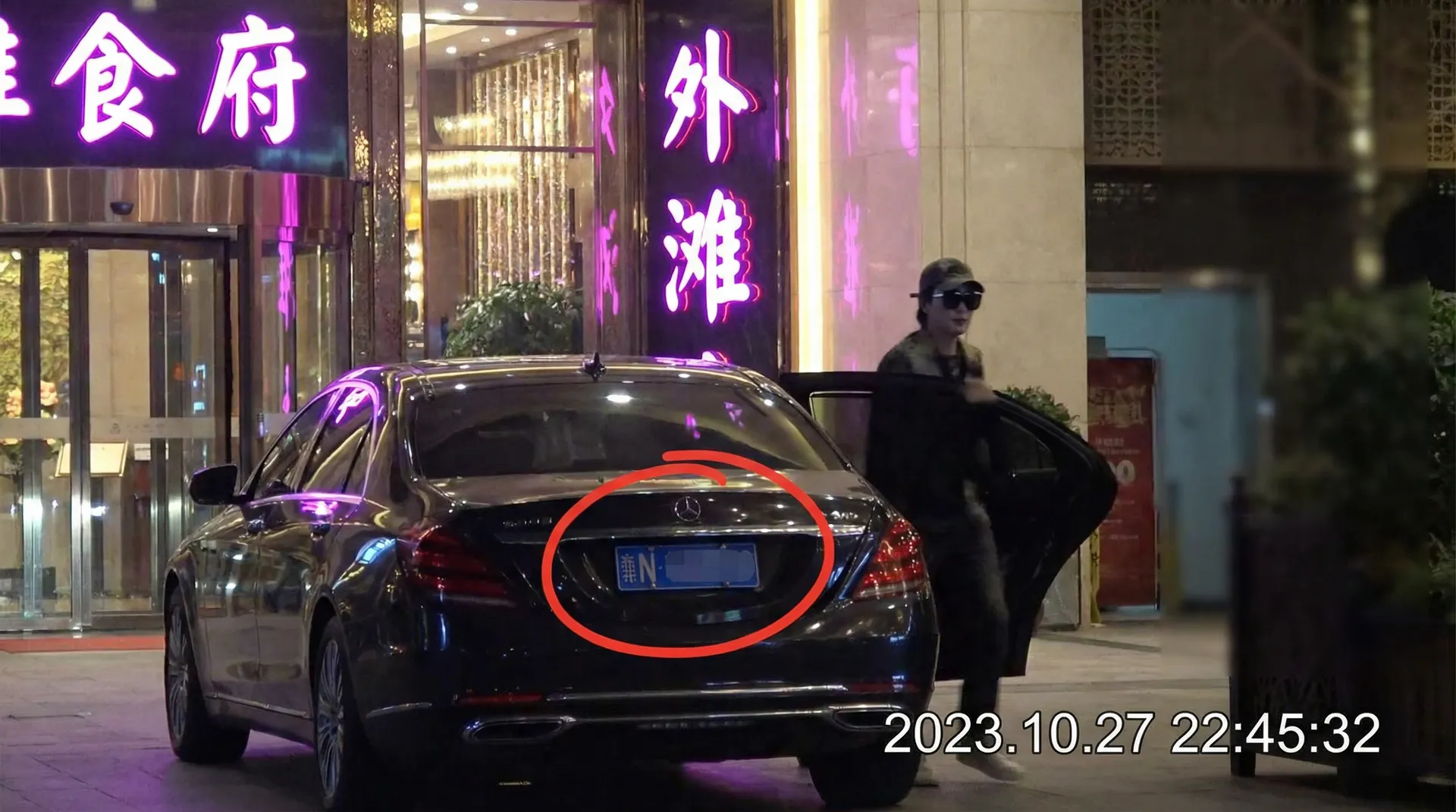 51每日大赛 - 某明星深夜现身高档餐厅被拍